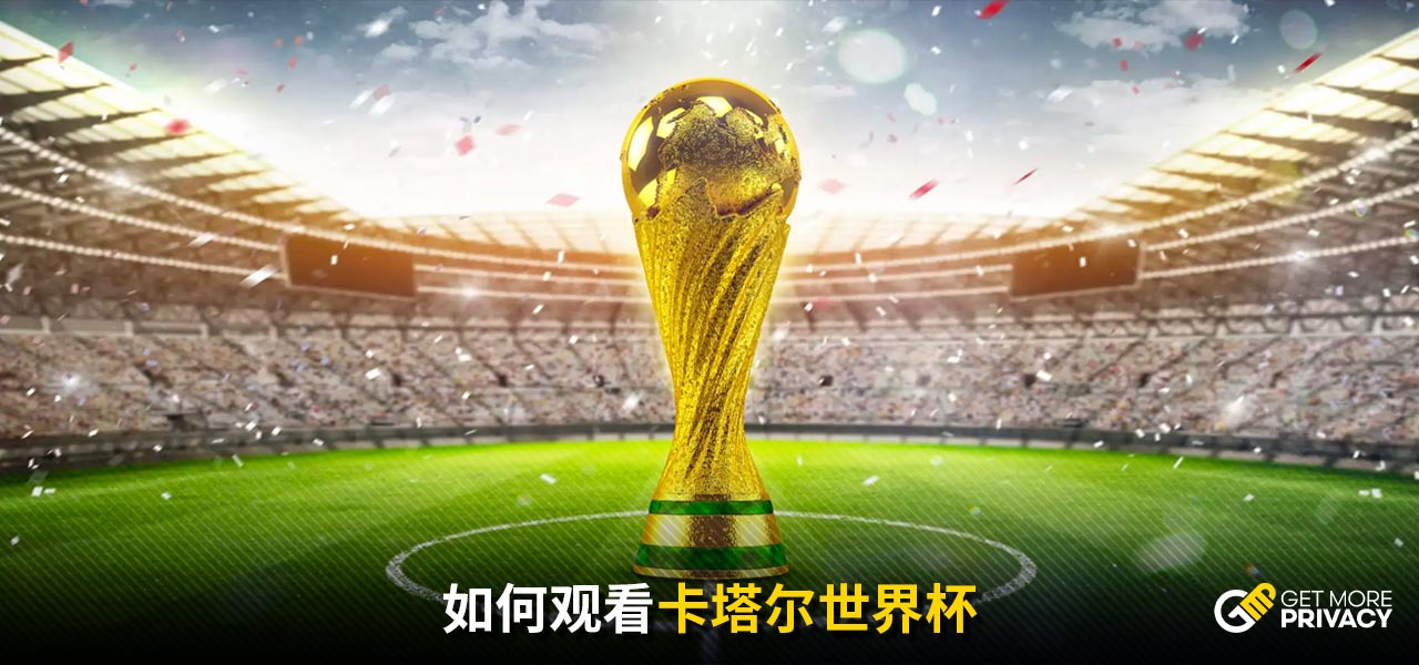 在赛后也表